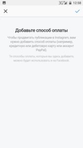 Як розкрутити Instagram: як просувати Instagram самостійно