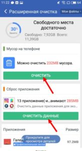 Чому вилітає, зависає і гальмує прямий ефір Инстаграме?