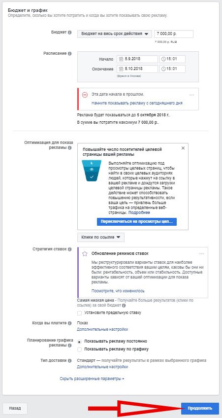 Як зробити, розмістити, налаштувати рекламу в Instagram | Instagram