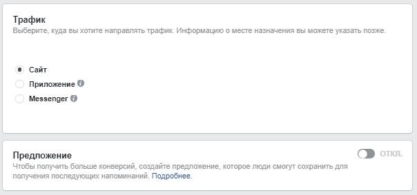 Як зробити, розмістити, налаштувати рекламу в Instagram | Instagram