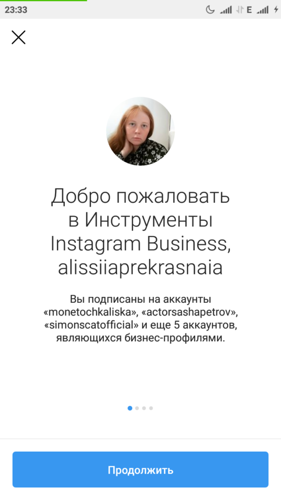 Як зробити бізнес акаунт у Instagram | Як створити бізнес профіль Instagram