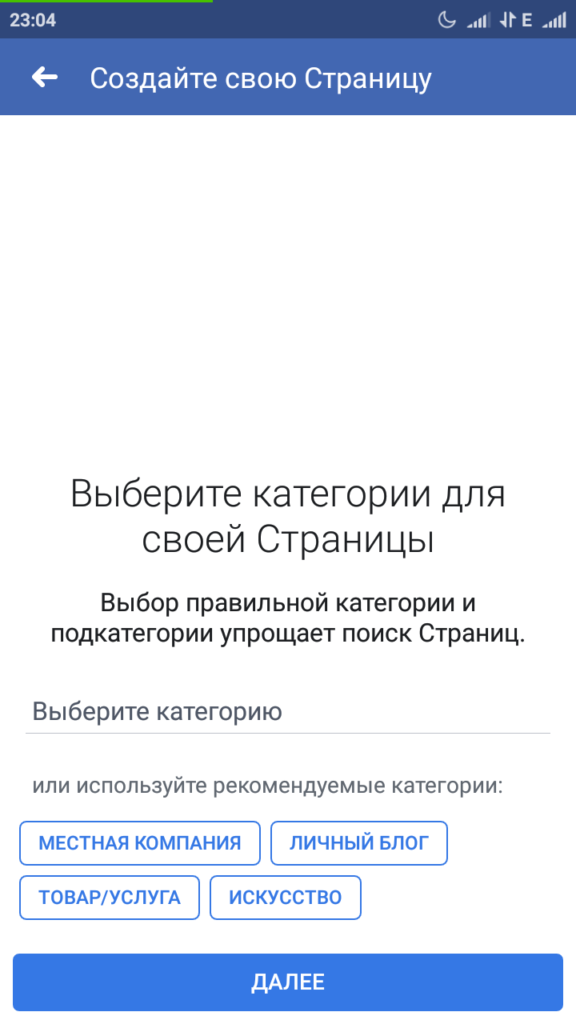 Як зробити бізнес акаунт у Instagram | Як створити бізнес профіль Instagram
