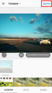 Естафети у Инстаграме: як проводити естафети, приклади питань