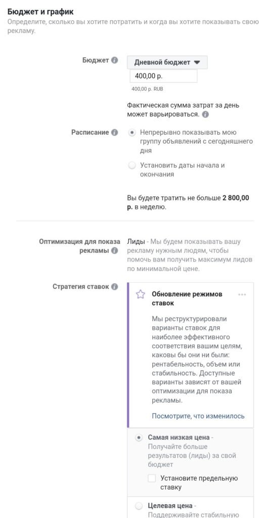 Скільки коштує реклама в Инстаграме: види і вартість