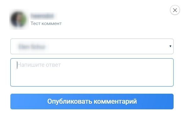 Додаток Starcomment для збору коментарів в Instagram
