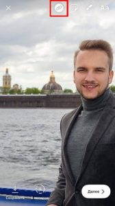 Як додати посилання в Історії Instagram: управляємо посиланнями