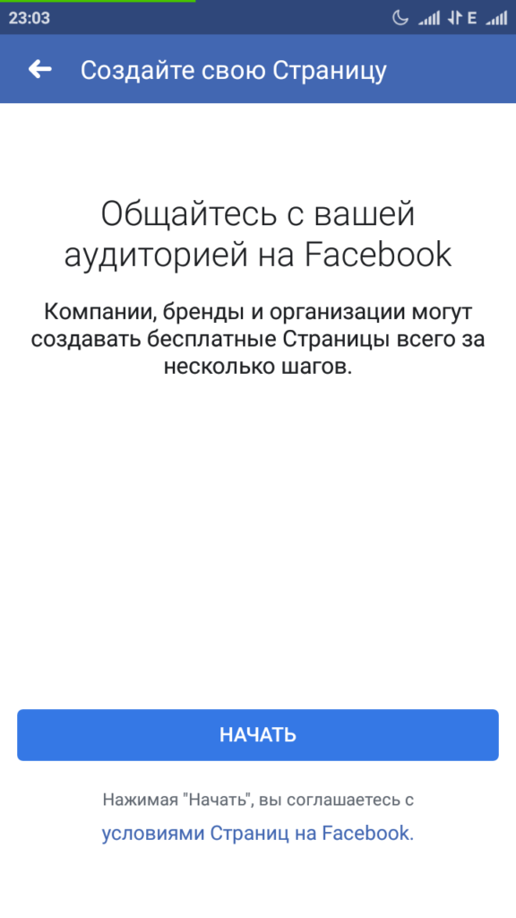 Як зробити бізнес акаунт у Instagram | Як створити бізнес профіль Instagram