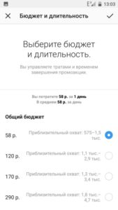 Як розкрутити Instagram: як просувати Instagram самостійно