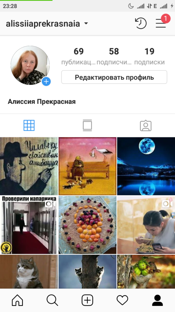 Як зробити бізнес акаунт у Instagram | Як створити бізнес профіль Instagram