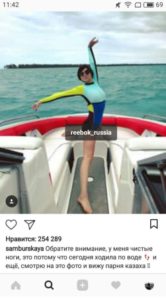 Як заробити на Instagram на передплатників: варіанти заробітку