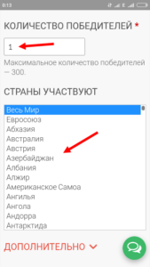 Як вибрати і визначити переможця в Instagram за Хештегом