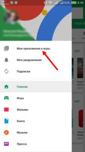 Чому в Инстаграме немає прямого ефіру: причини і що робити?
