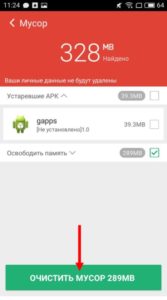 Чому вилітає, зависає і гальмує прямий ефір Инстаграме?