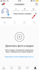 Чому статистика в Instagram недоступна: немає або не показується