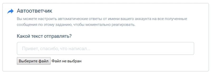 Додаток Starcomment для збору коментарів в Instagram