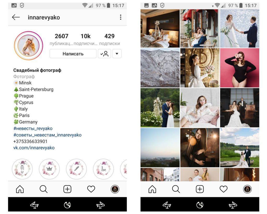 Як продавати в Instagram | Що можна продавати через Instagram