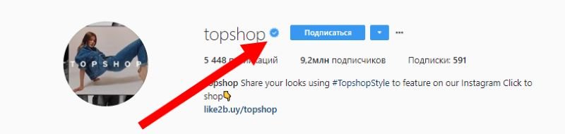 Як додати посилання в Історії Instagram: управляємо посиланнями
