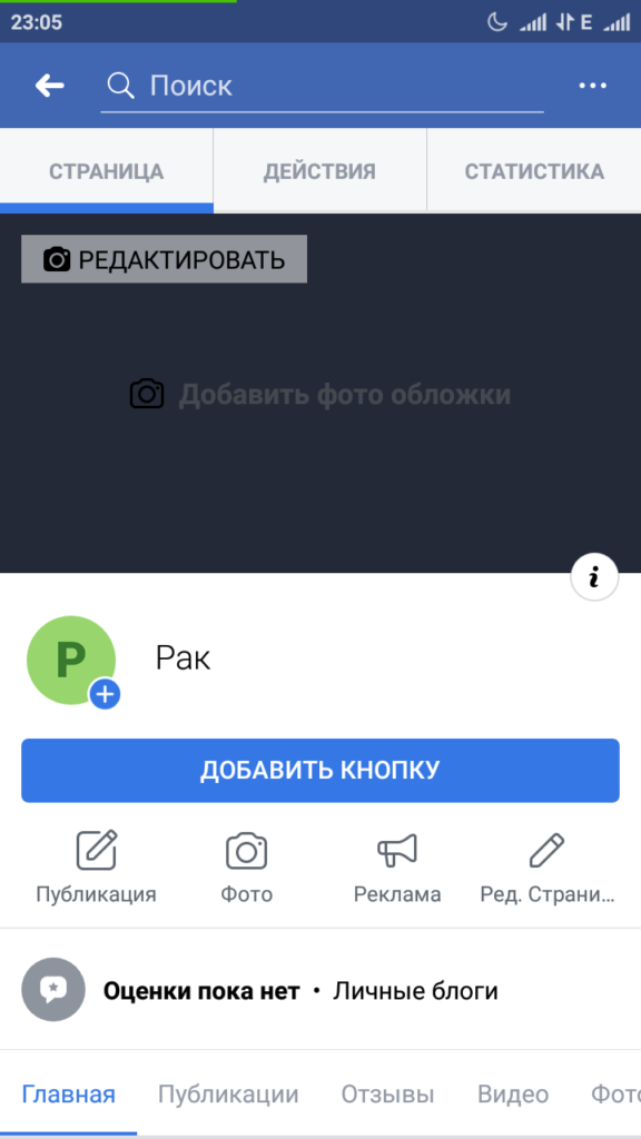 Як зробити бізнес акаунт у Instagram | Як створити бізнес профіль Instagram