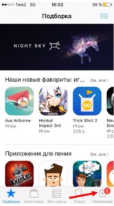 Чому в Инстаграме немає прямого ефіру: причини і що робити?
