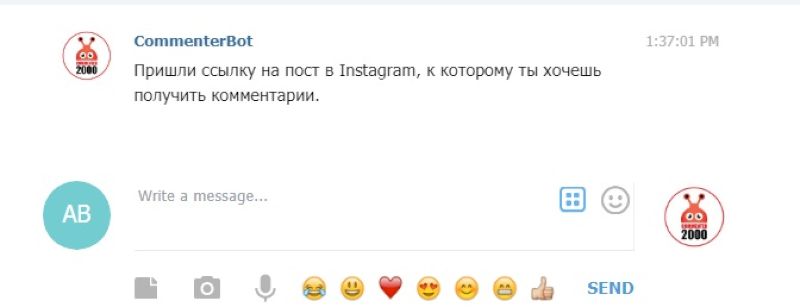 Накрутка коментарів в Instagram: як накрутити і для чого