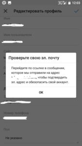 Як розкрутити Instagram: як просувати Instagram самостійно