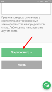 Як вибрати і визначити переможця в Instagram за Хештегом