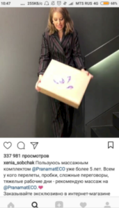 За скільки передплатників у Инстаграме платять гроші?