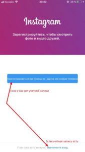 Завантажити безкоштовно безкоштовно Instagram з прямим ефіром — нова версія Instagram