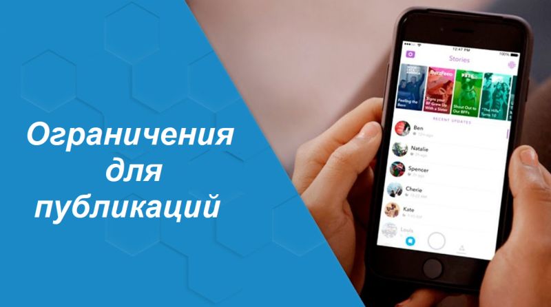 Скільки символів в пості Instagram повинно бути: розмір поста