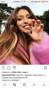 Як працює Instagram для просування послуги і товару: поради