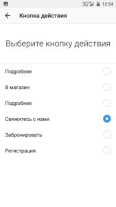 Як розкрутити Instagram: як просувати Instagram самостійно