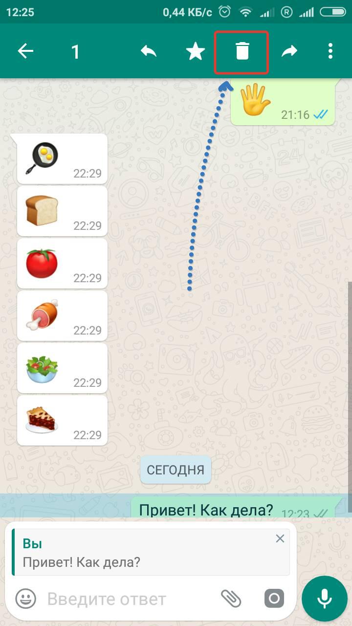Видалення та відновлення чату в месенджері WhatsApp