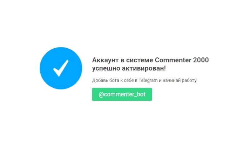 Накрутка коментарів в Instagram: як накрутити і для чого