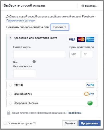 Як зробити, розмістити, налаштувати рекламу в Instagram | Instagram