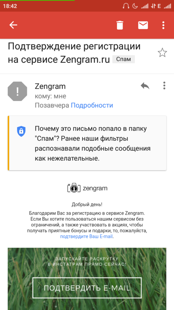 Массфолловинг Instagram   сервіси та програми | Що це таке