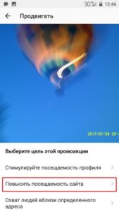 Як розкрутити Instagram: як просувати Instagram самостійно