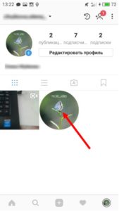 Скільки символів в пості Instagram повинно бути: розмір поста