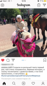 Теми для постів в Instagram на кожен день: підкажемо про що писати