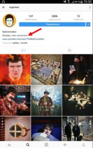 Красиві шрифти Instagram: як зробити онлайн