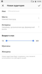 Як розкрутити Instagram: як просувати Instagram самостійно