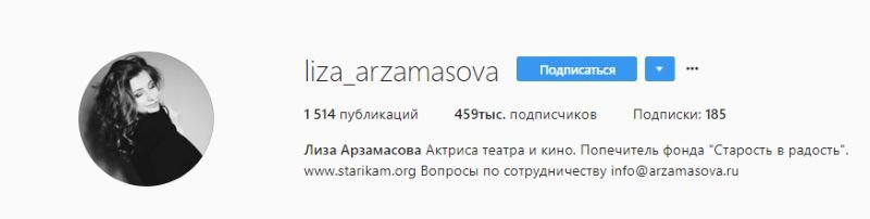 Скільки отримують блогери: як сплачують Instagram блогерам