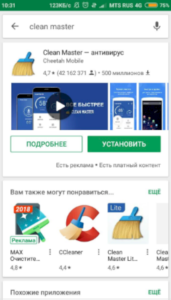 Чому Instagram не оновлюється до останньої версії і що робити?