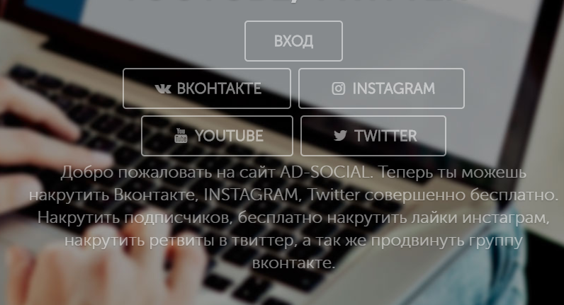 Як потрапити в топ публікацій в Инстаграмме і що це означає