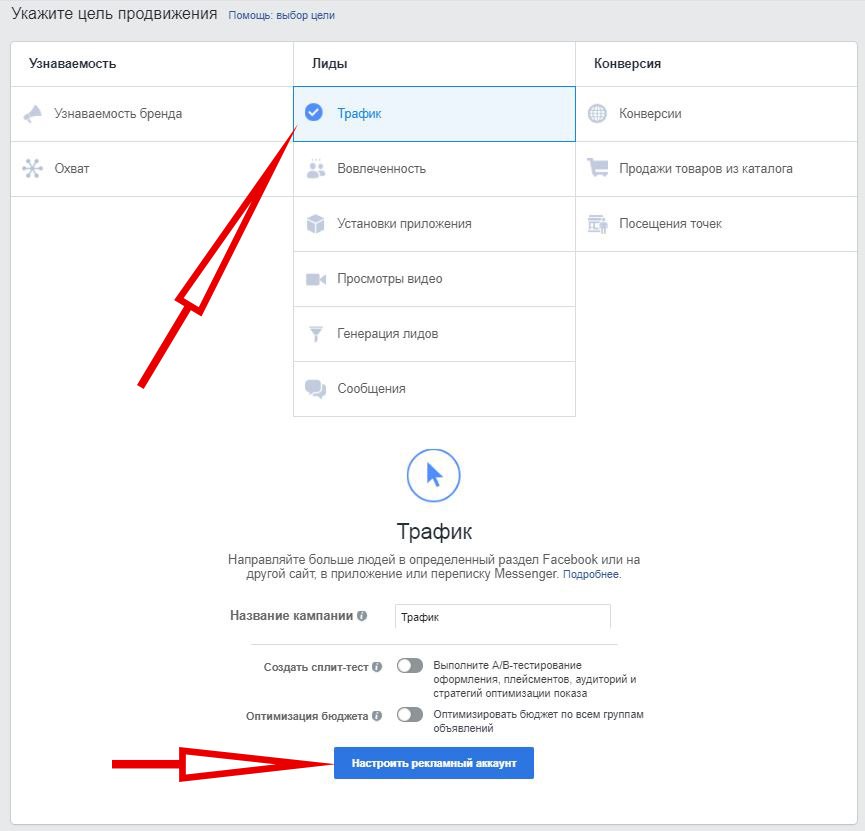 Як зробити, розмістити, налаштувати рекламу в Instagram | Instagram