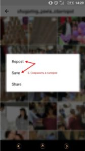 Як зберегти Історію з Инстаграма: зберігаємо чужу Instagram сторіс