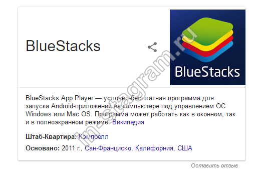 Як вести Instagram сторінку з компютера і смартфона