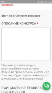 Як вибрати і визначити переможця в Instagram за Хештегом