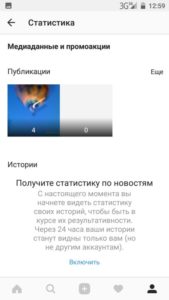 Як розкрутити Instagram: як просувати Instagram самостійно