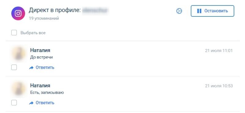 Додаток Starcomment для збору коментарів в Instagram