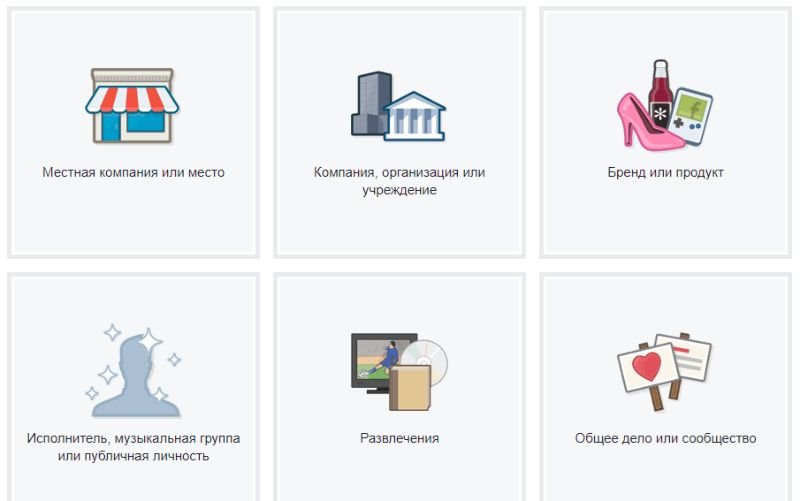 Реклама в Instagram: як налаштувати рекламу в Stories Instagram